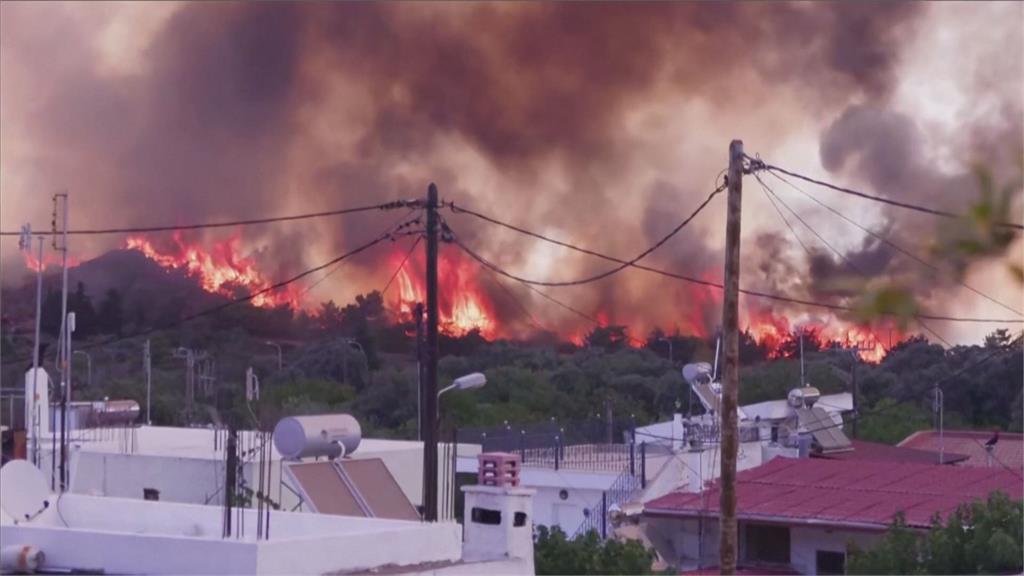 希臘野火燒不停，部分居民因此痛失家園。圖／畫面攝自AP