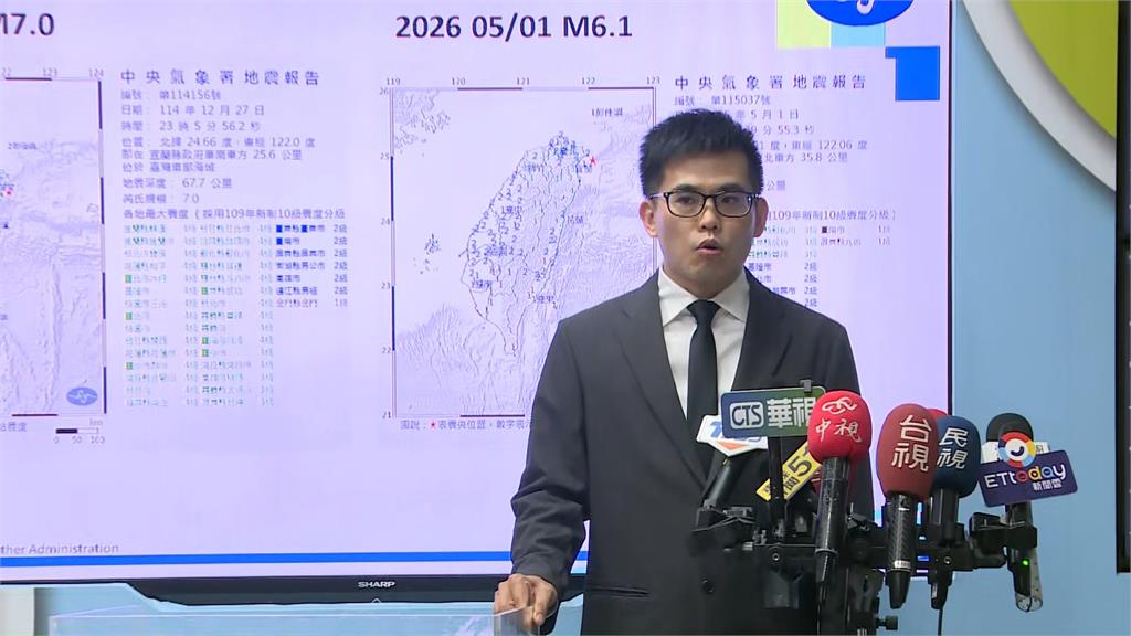 新北雙溪規模5.6地震是「板塊隱沒」 未來一週慎防規模4.5-5餘震