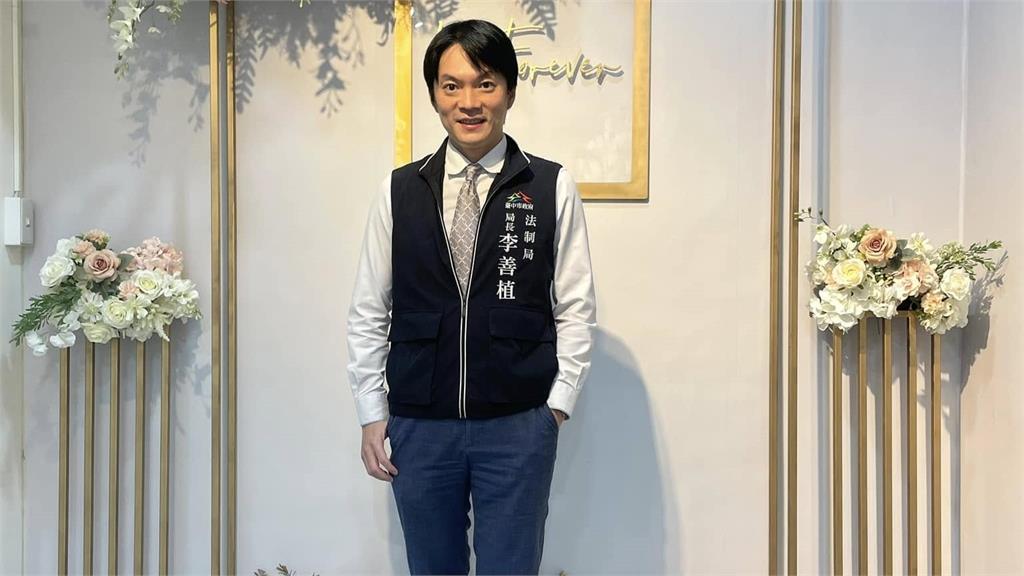 中市法制局長稱舊案近日搜索令人費解 還曝是「同仁不滿升遷而檢舉」
