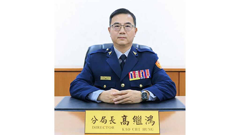 新北瑞芳分局長高繼鴻 被爆餐敘叫三女陪唱、逾時不走遭拔官