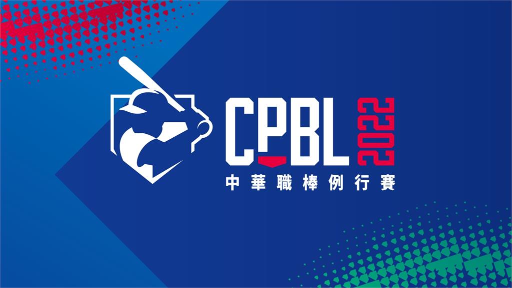 中華職棒新賽季將在4月2日於台中洲際棒球場開打。圖／翻攝自中華職棒官網
