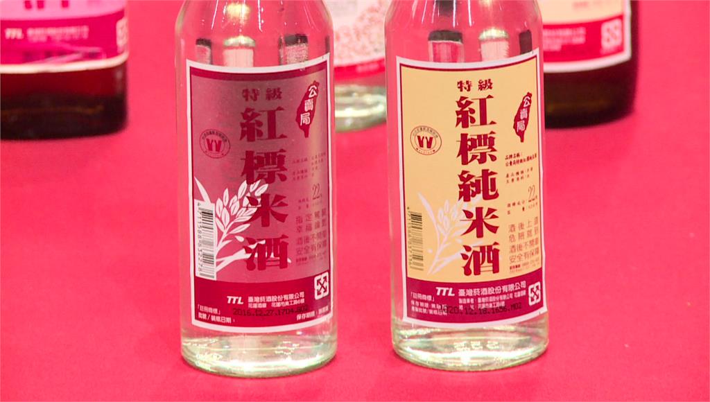 走入歷史！台酒宣布停產「紅標米酒」