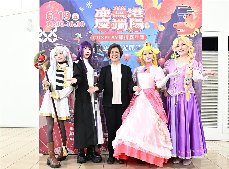 2026鹿港慶端陽6/19盛大登場 173隊龍舟競渡創歷年新高