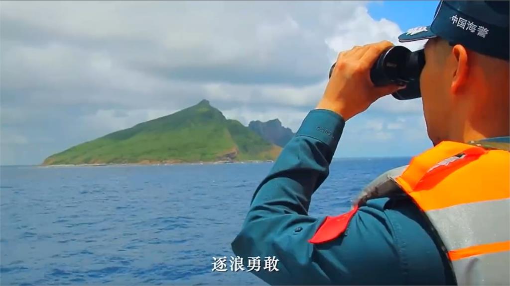 中國海警首度公開巡航釣魚台畫面 疑在12海浬領海範圍內