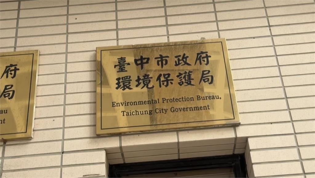 中市稽查隊出勤要拍女性養眼照？長官催貼對話曝光