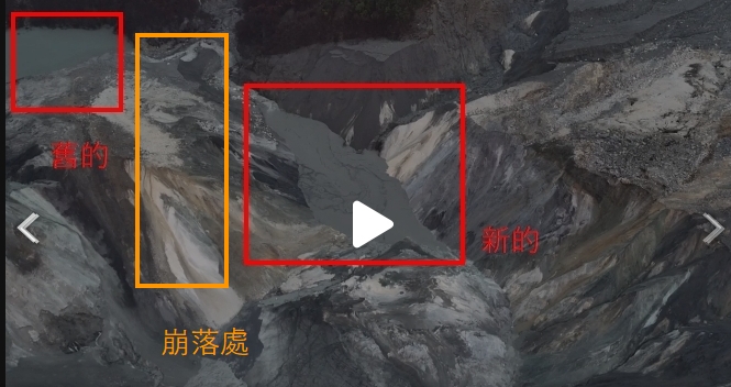 又有堰塞湖！溢流口前「土石崩塌」再形成 持續蓄水中