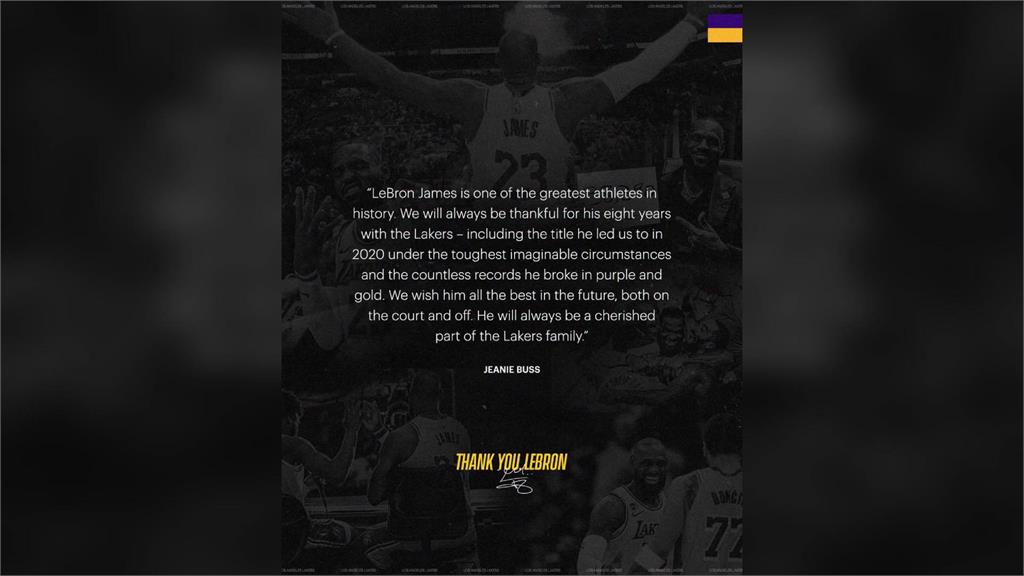 NBA／LeBron James告別湖人！ 8年紫金歲月落幕 下一站動向受矚