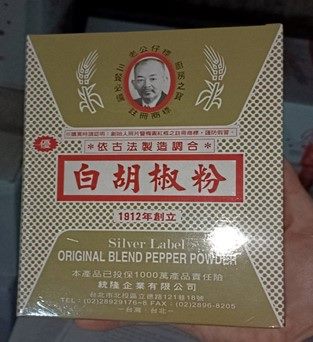 蘇丹紅青辣椒粉製成這款「白胡椒」，流入台北等9縣市。圖／台北市衛生局提供