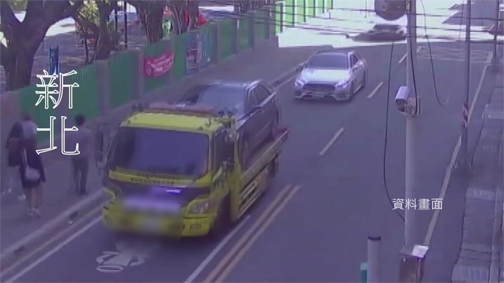 出手打擊拖吊蟑螂！北市刑大揭「犯案套路」：並非單純消費糾紛