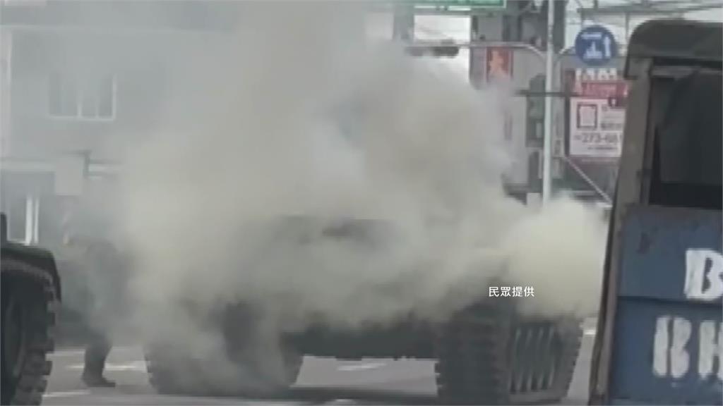 高雄CM-11戰車突竄大量白煙半小時 軍方：引擎故障