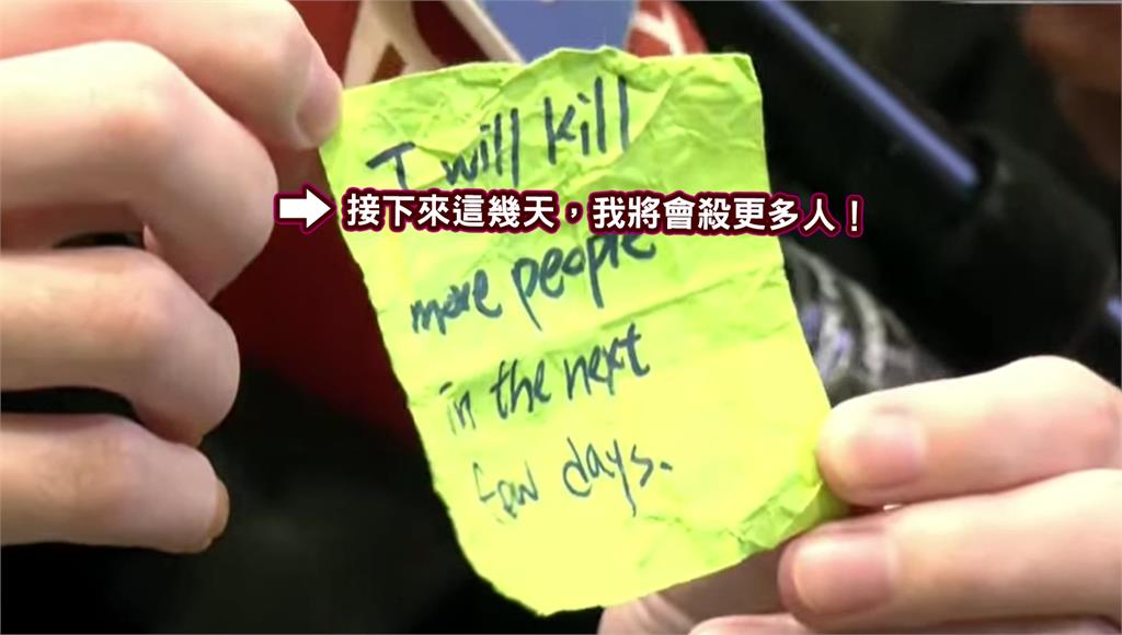 南西誠品悼念牆 驚見字條恐嚇「大規模攻擊」