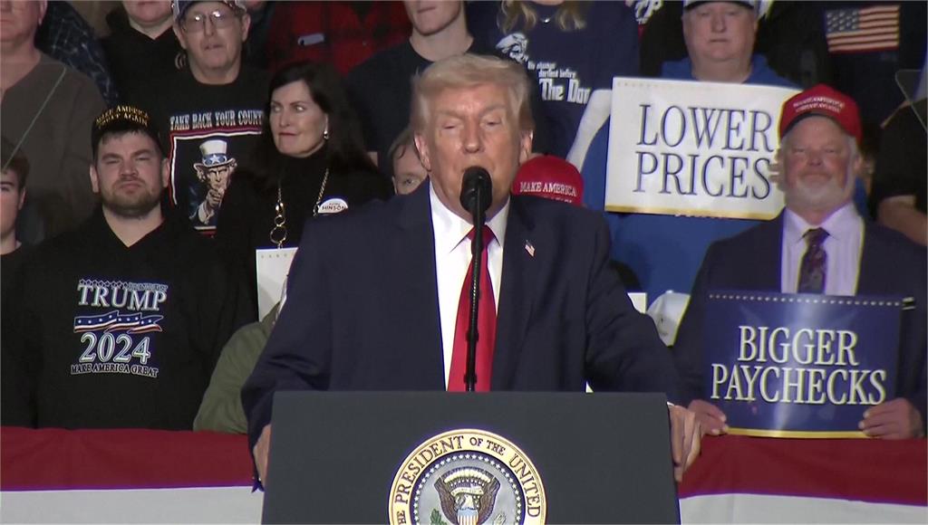 頂過降息壓力！聯準會主席鮑爾5月任期結束 川普下週將公布4人選