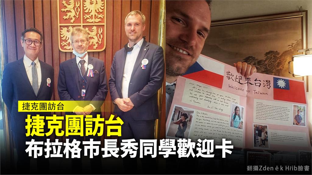 賀吉普發文秀出當年台灣同學為歡迎他造訪親手製作的卡片。圖：台視新聞