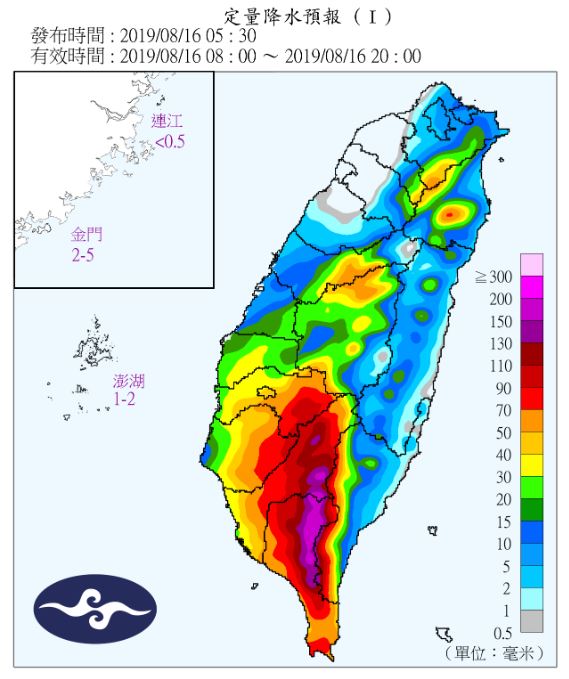 西南風持續增強 中南部防豪大雨侵襲(圖片提供/氣象局)