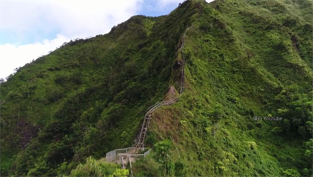 登山客常非法闖入，檀香山決定拆知名景點「海庫階梯」。圖／翻攝自Youtube