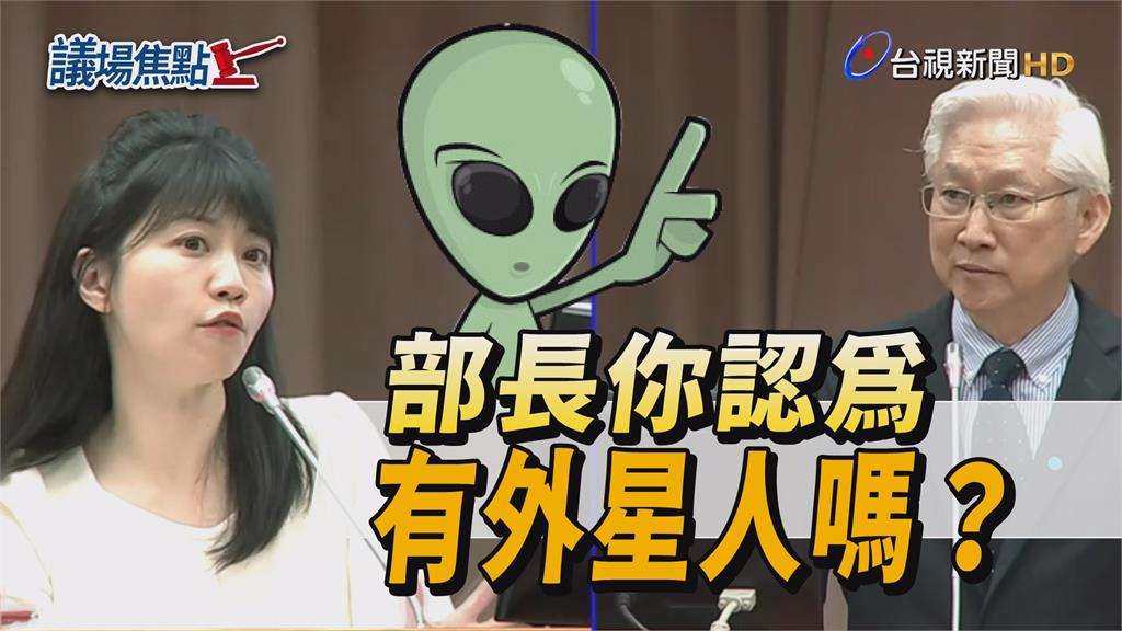 影／高嘉瑜質詢台灣要找外星人？科技部長：霍金說毋...