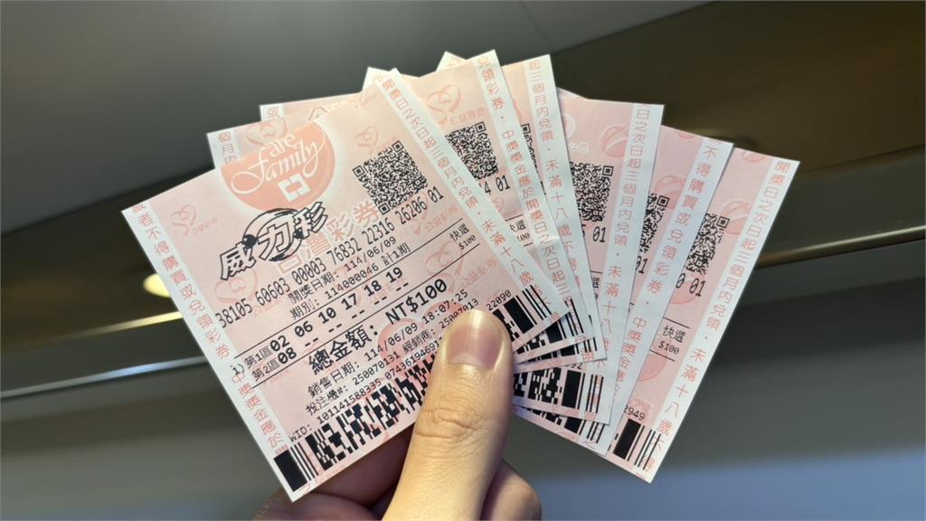威力彩最新獎號出爐。圖／台視新聞（資料畫面）