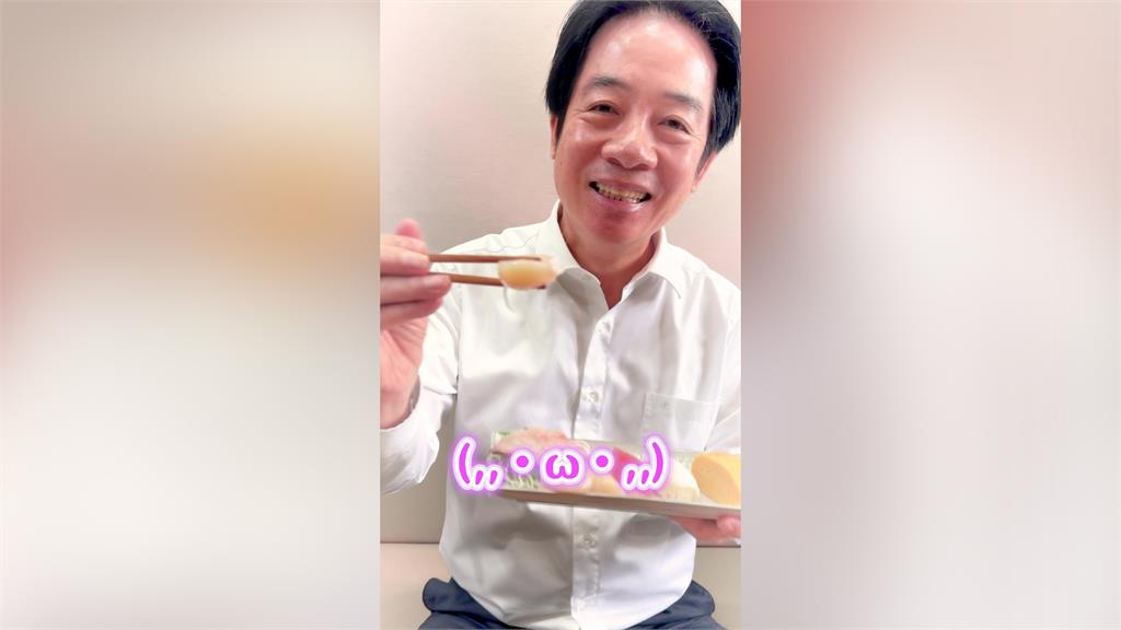 秀總統級親餵！賴清德挺日午餐吃壽司 大展「台日友好」精神