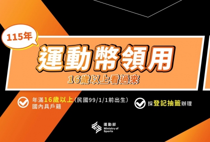 今起登記運動幣！醫揭「最強免疫處方」：每天動一動 免疫力自然↑