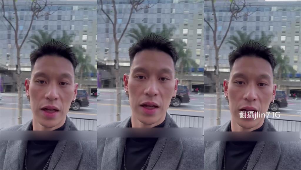 林書豪找到新工作了！退役半年多開工 擔任ESPN球評首日就被警告