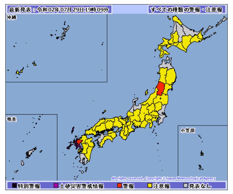 雨彈襲日本東北 北陸山形縣河川氾濫淹屋