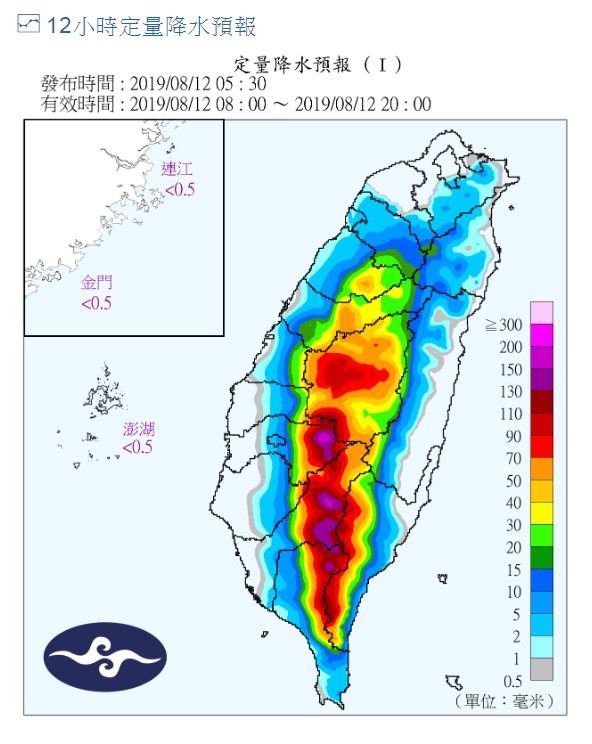 柯羅莎牽動西南氣流 新竹以南地區白天雨勢明顯