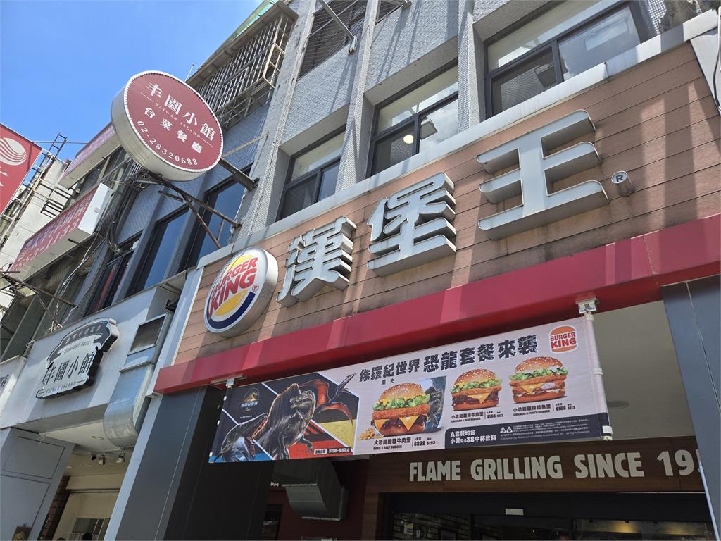 漢堡王士林門市的綠茶被檢出腸桿菌科超標。圖／北市衛生局提供
