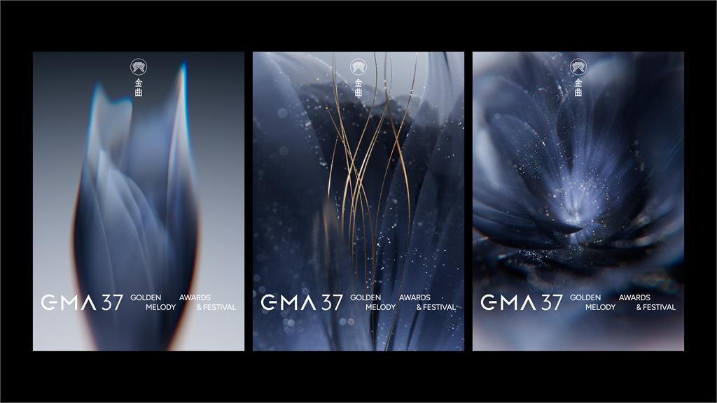 金曲37／金曲37主視覺公布！「共振的時刻」核心概念