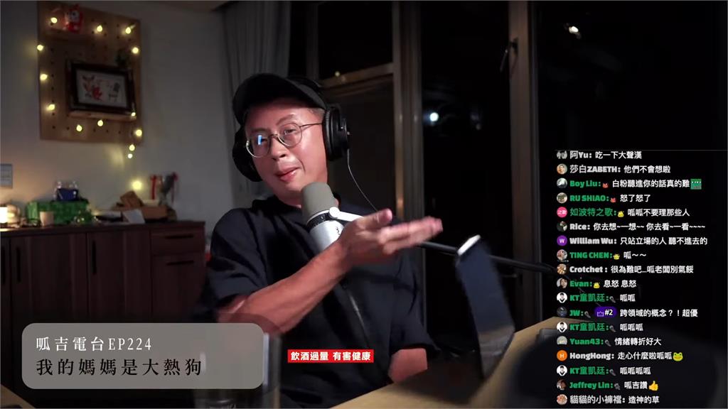 呱吉在直播中發飆。圖／翻攝自youtube@