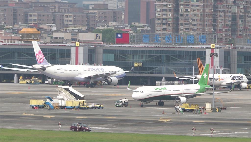 機票降價！ 國籍航空6/7起調降國際線燃油附加費