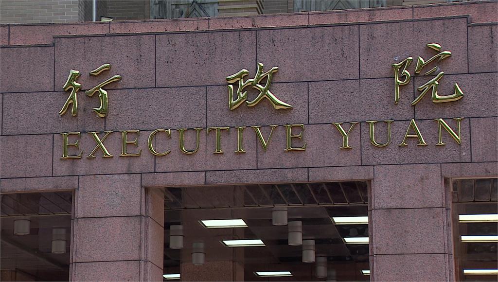 稱《總預算案》、《財劃法》修正案有重大瑕疵　 行政院聲請釋憲