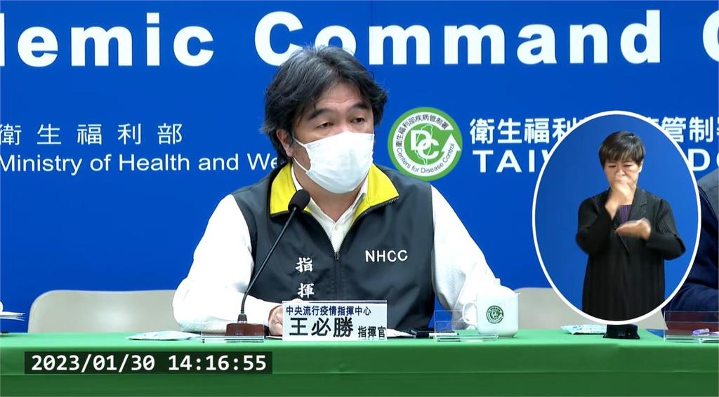 傳周志浩、莊人祥將升官 王必勝：明天之後才會開始...