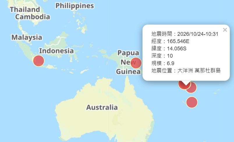 萬那杜連2震！6.9強震後 不到5分鐘再發生6.3地震