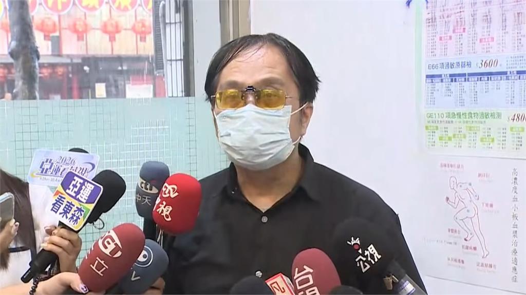 C肝群聚11人確診 安泰淞鶴診所：感染另有可能、衛生局稽查程序不公