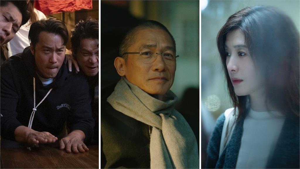 2026金馬奇幻影展 梁朝偉、張孝全、蘇慧倫確認出席映後共襄盛舉 ​