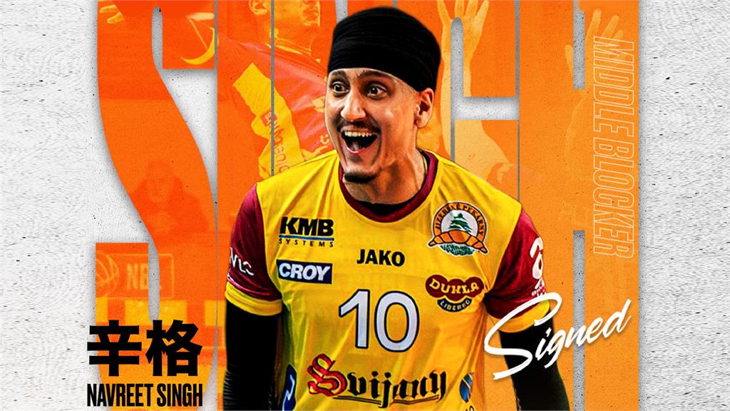 TPVL／外援補強！葡萄牙、捷克「最佳攔中」辛格加盟台北伊斯特