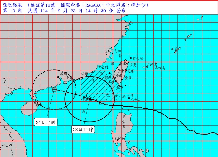 強颱「樺加沙」逐漸遠離台灣。圖／翻攝自中央氣象署