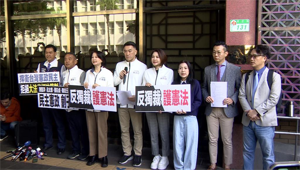 批大法官人數不足判決違法 國民黨團赴北檢告發「枉法裁判」