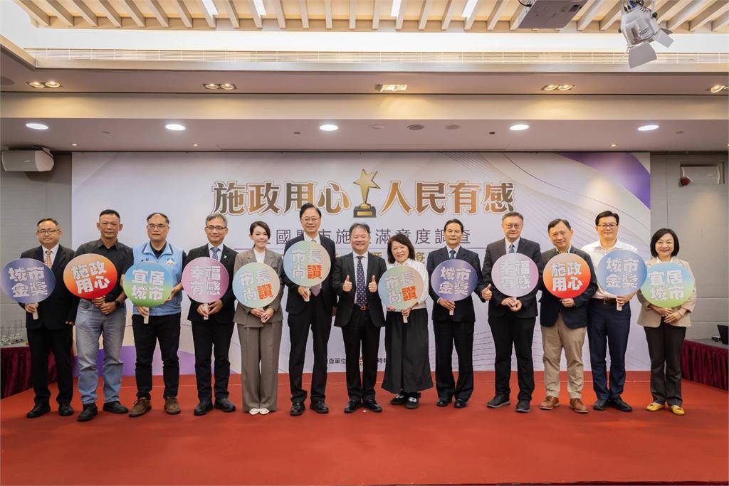 竹市施政獲「1金4銀」肯定 高虹安：市民為先、竹步向前