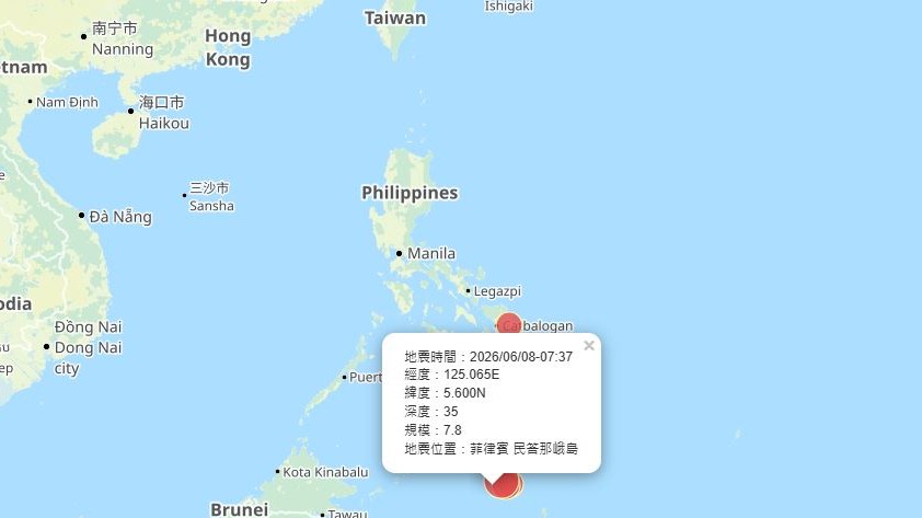 菲律賓規模7.8強震！多建物倒塌至少1死4傷恐再增 觀測海嘯0.5公尺高
