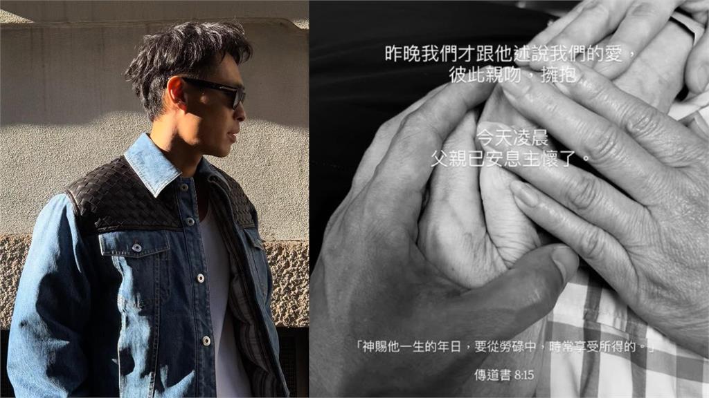 楊祐寧父親病逝享壽71歲。圖／翻攝自楊祐寧IG