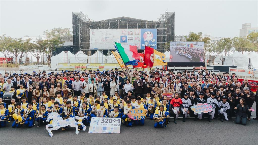 320+1嘉義市城市博覽會「國際管樂節」重磅登場
