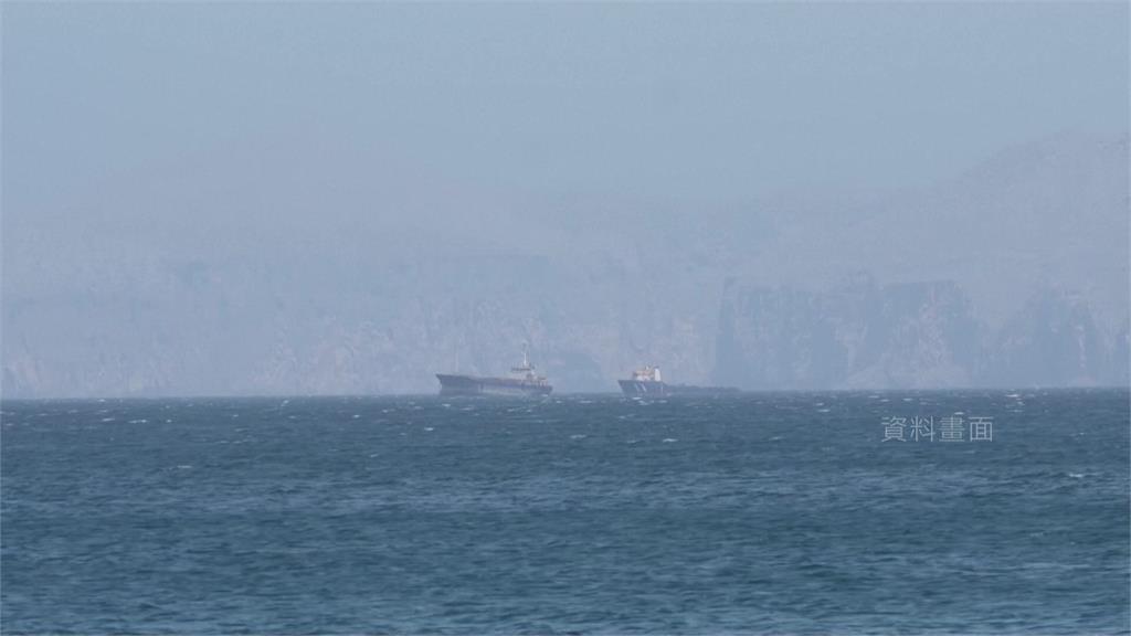 川普下令封鎖荷姆茲海峽一帶伊朗港口 CNN示警：凸顯台灣的弱點