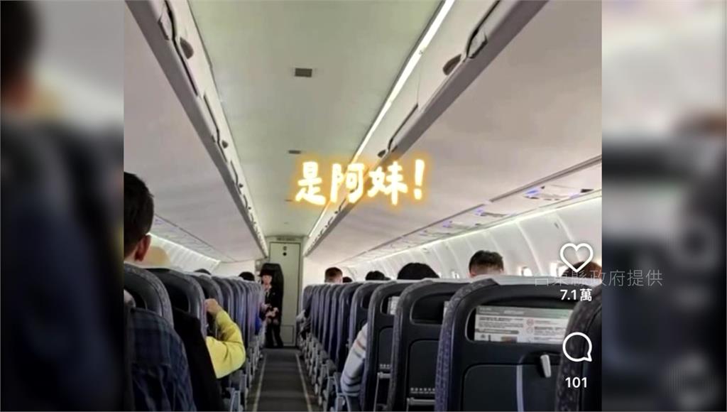 飛機準備降落...機上廣播「張惠妹驚喜現聲」：歡迎12/31到台東跨年