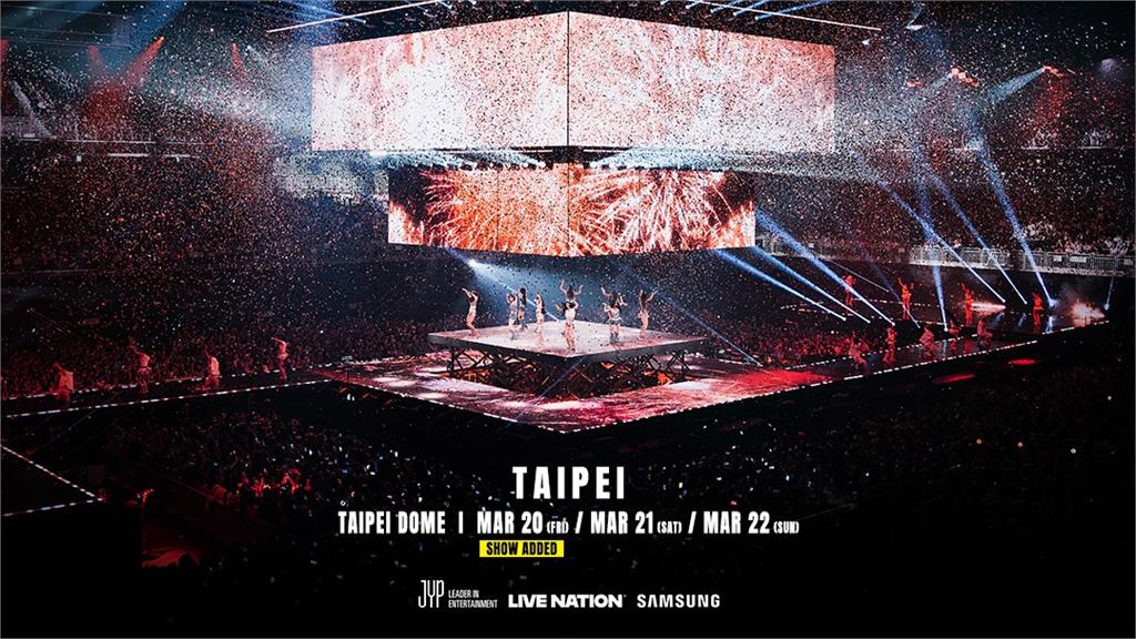 TWICE大巨蛋演唱會驚喜加開「限量席位」 今晚18時拓元實名制開搶