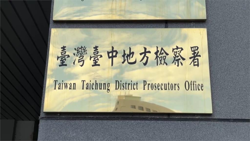 台中查賄掃兩案！扣1526萬現金、燕窩禮盒　3人遭聲押