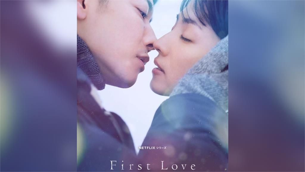 日劇《First Love》播出讓歌曲再度翻紅。圖／翻攝自Instagram@netflixjp