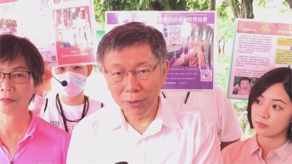 台中和平區長補選再吞敗 柯文哲：單一選區難出頭