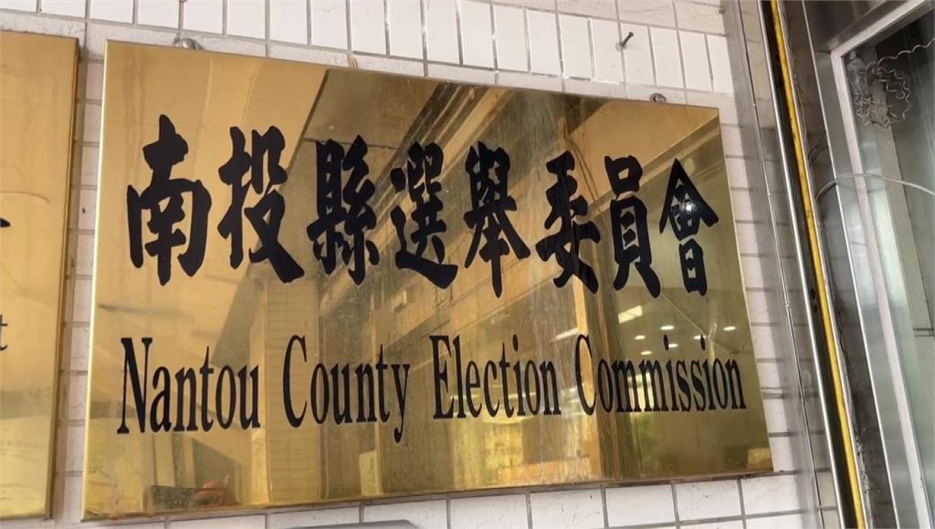 馬文君二階段罷免書遭南投選委會剔除近4000份。圖／台視新聞