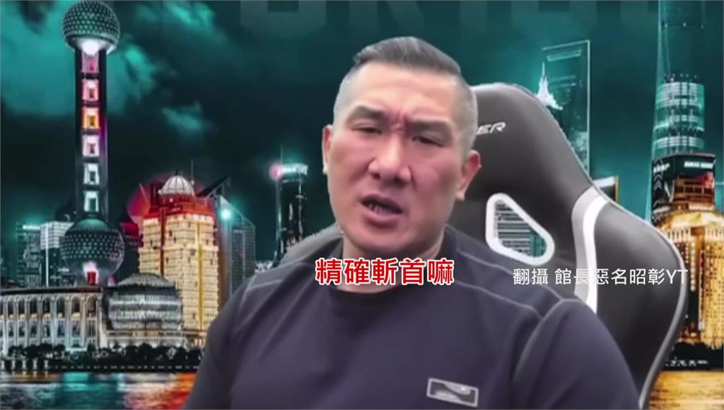 斬首總統論踩法律紅線被起訴 陳之漢嗆「黨檢媒三位一體不是蓋的」